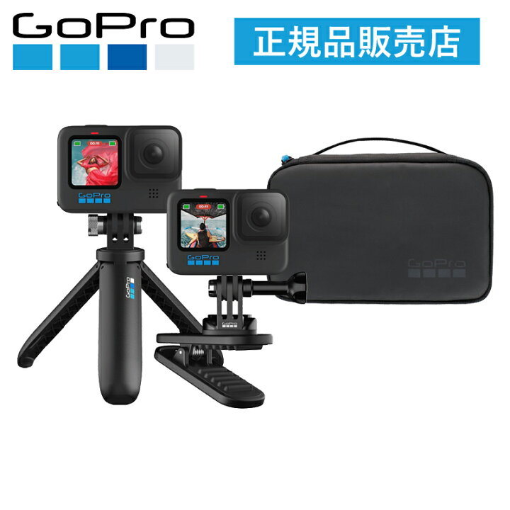 楽天市場】＜正規品＞ GoPro ゴープロ トラベルキット トラベルケース 
