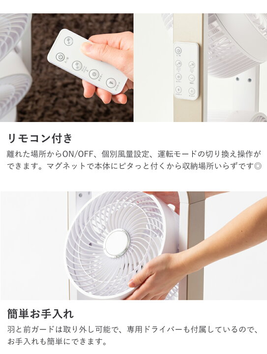 楽天市場】[在庫限り]アルコレ おしゃれ サーキュレーター マルチ 