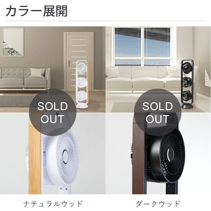 楽天市場】アルコレ 3連マルチファン ALF3001W ホワイト おしゃれ 