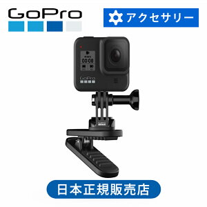 �����K�i�� �S�[�v�� �X�C�x���N���b�v�i�}�O�l�b�g�t���j ATCLP001 | GoPro ���� �N���b�v �ȒP ���� �����^�� �R���p�N�g �ǂ��ł� �A�N�Z�T���[ ATCLP-001 �֗� ��t ���� �Œ� �R���p�N�g �����^