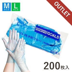 �y�������̏����z �݌ɏ������� �A�}�m �����𐫃V���v��PE��܃u���[ L�T�C�Y M�T�C�Y AMCF512 AMCF511 ���K�i �g���̂Ď�� �H�i�q���@�K���� �|���G�`�����O���[�u