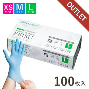 y̏z ݌ɏ A}m jgEBISU 100 XSTCY MTCY LTCY AMCF880 AMCF882 AMCF883 Ki ĝĎ jgO[u GrX pE_[t[ u[ Hiq