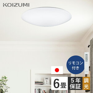 [{]RCY~Ɩ V[OCg 6 5Nۏ  m a 6p {  F Rt V[O LED dC V Ɩ Ɩ  ȒP t KOIZUMI 
