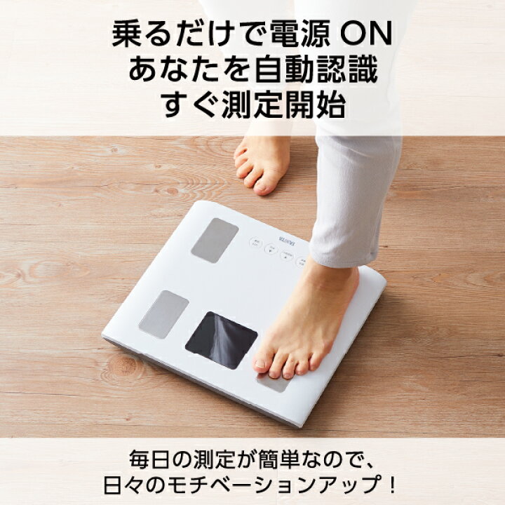 楽天市場】【正規品】タニタ 体組成計 BC-333L | スマホ対応 スマホ 