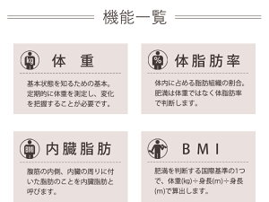 楽天市場 体組成計 体重計 スマホ 対応 連動 タニタ 768 体脂肪計 ヘルスメーター 乗るピタ 100g単位 内蔵脂肪 筋肉量 推定骨量 基礎代謝量 体内年齢 デジタル おしゃれ ダイエット スマートフォン 簡単 タニタ食堂 768 家電 便利雑貨のcoconial