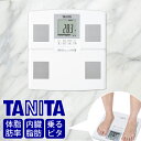 体重計 体組成計 タニタ BC-765 | 送料無料 体脂肪計 ヘルスメーター 乗るピタ 内臓脂肪 BMI 筋肉量 基礎代謝量 体内年齢 コンパクト ダイエット...