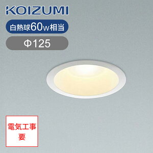 RCY~Ɩ LED_ECg Ɩ dF LEĎ^ BD190006B 125 RRjA hJEh^ LED dC V ȃGl  HKv x[XƖ KOIZUMI