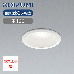 RCY~Ɩ LED_ECg Ɩ LEĎ^ BD190009B F 100 RRjA LED dC V ȃGl  HKv x[XƖ KOIZUMI hJh^
