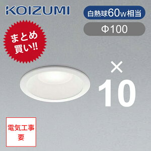 y10ȏ㒍py[Wz RCY~Ɩ LED_ECg Ɩ LEĎ^ BD190009B F 100 RRjA LED dC V ȃGl  HKv x[XƖ KOIZUMI hJEh
