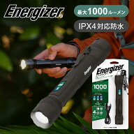 【在庫処分】エナジャイザー 充電式USB LEDハンドライト 1000lm BGHHL8 送料無料 ココニアル 懐中電灯 電…