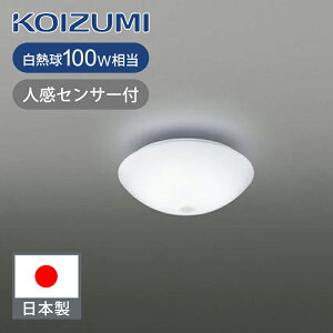 RCY~Ɩ LED^V[O lZT[t BH13725S  LED dC V[OCg RpNg ^ RRjA KOIZUMI F Hsv 񂽂t M100W  [ 