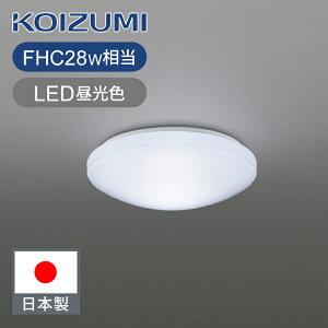 RCY~Ɩ LED^V[O BH15730  RRjA 邳1350lm dC LED VƖ ^ Hsv KOIZUMI  L N[[bg [ u   Xy[X