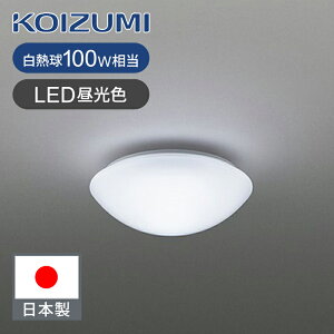 RCY~Ɩ LED^V[O BH16707 F  LEDV[OCg RpNg ^ RRjA dC LED KOIZUMI M100W̖邳 |V[O Hsv 񂽂t 1N