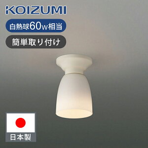 RCY~Ɩ LEDL LEDdtiE26j BH16712  dC gC L ړI ^V[O RRjA KOIZUMI M60W KXO[u dF  fUC  