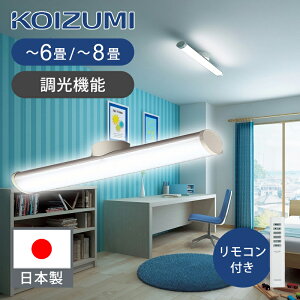 RCY~Ɩ LEDV[OCg 6/8 BH17707C BH17706C  RRjA  @\ Rt Hsv |V[O LEDƖ Vt dC q Q rO L