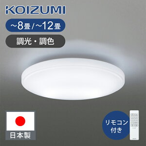 RCY~Ɩ LEDV[O `8 `12 BH180802K BH181202K EF Rt  It^C}[ VƖ LEDV[OCg dC dF`F Ɩ KOIZUMI