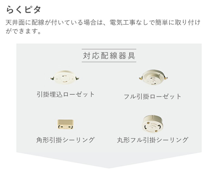 楽天市場】[日本製]コイズミ照明 シーリングライト 6畳 5年保証 送料 