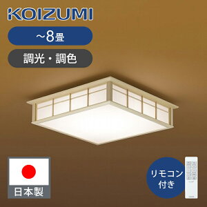 [{]RCY~Ɩ aLEDV[O `8 F { BH200871K  LEDƖ V a  RRjA R @\ F {iZ[h g   KOIZUMI dC LED Cg Ɩ