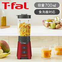 楽天市場】ティファール ミックス＆ドリンク ルビーレッドの通販 