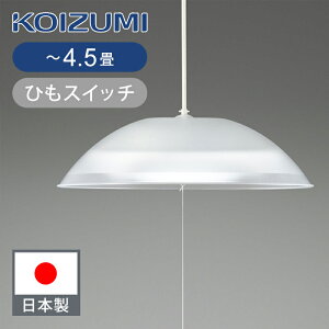 [{]RCY~Ɩ LEDy_g 4.5 BP180407P  ЂXCb` LED dC ݂艺Ɩ Ɩ RRjA \ Vv vXCb` KOIZUMI Y