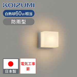 RCY~Ɩ LEDAEghACg hJ uPbg LEDv GX53t BU220002B  LED dC RRjA    KOIZUMI@Ǖtp