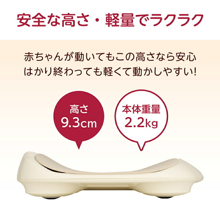 楽天市場】タニタ 授乳量機能付き ベビースケール BB-105-IV nometa 