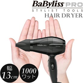 BaByliss プロミニドライヤー BAB5510KJ | ベビリス ドライヤー ドライアー 軽量 コンパクト 小型 大風量 ヘアドライヤー