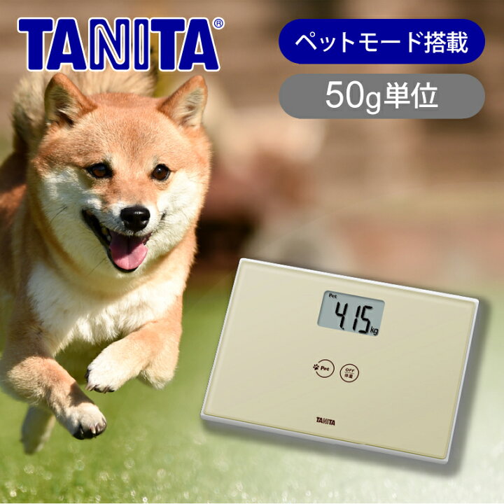 楽天市場】タニタ(TANITA) ペット 体重計 CA-100IV 送料無料 