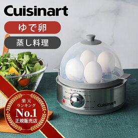 クイジナート クッキングスチーマー CEC20J ゆで卵メーカー 送料無料 ゆで卵器 蒸し料理器 スチームクッカー 蒸し器 2段 ゆで卵機 蒸し野菜 温泉卵メーカー レシピブック エッグスチーマー 便利家電 蒸し機 おすすめ おしゃれ ギフト