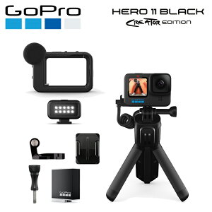 [�݌ɏ���]GoPro HERO11 BLACK Creator Edition CHDFB-111-JP ���K�i �������� �S�[�v�� �J���� �A�N�V�����J���� �E�F�A���u���J���� ���� GoPro11 �q�[���[11 �Z�b�g �N���G�C�^�[�Y�G�f�B�V���� �N���G�C�^