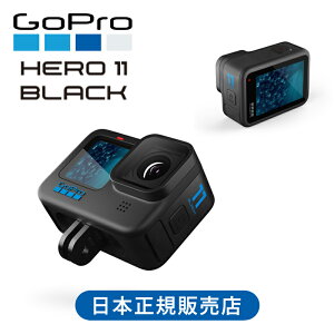 yKizGoPro HERO11 BLACK CHDHX-112-FW | S[v J ANVJ  S[v11 GoPro11 q[[11 EFAuJ }Eg h ʐ^  Youtube { Lp _CrO C s R