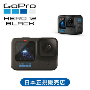 GoPro HERO12 BLACK S[v CHDHX-121-FW  ANVJ  S[v12 GoPro12 q[[12 EFAuJ }Eg h ʐ^  Youtube zM _CrO C s RpNg ^ 