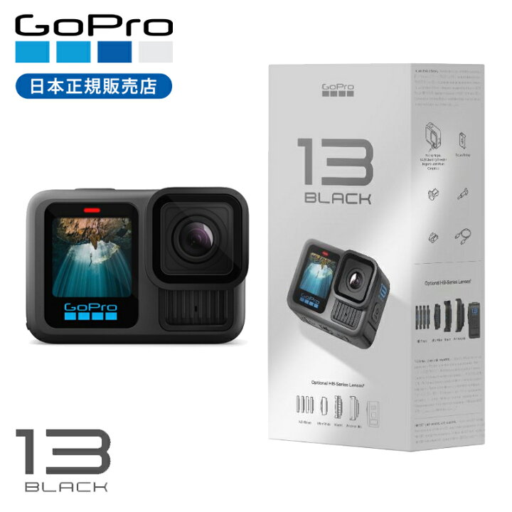 楽天市場】GoPro HERO13 Black CHDHX131 送料無料 ゴープロ ヒーロー13 
