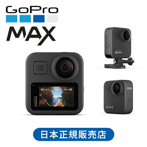 �����K�i��GoPro MAX �S�[�v�� �J���� �A�N�V�����J���� ���� �S�[�v��MAX GoProMAX �q�[���[MAX �S�[�v���}�b�N�X �}�b�N�X �h�� ��� �T�[�t�B�� �}�����X�|�[�c �C ���s �z�M YOUTUBE ���� �ʐ^ 360°