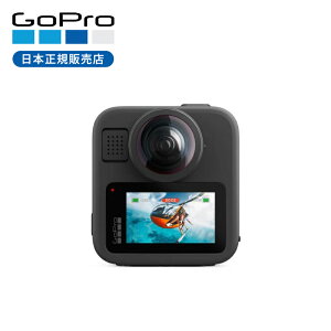 �y���K�i�zGoPro MAX2 CHDHZ311 ���K�i CHDHZ-311-FW 4595319442468 �S�[�v�� �}�b�N�X �A�N�V�����J���� �E�F�A���u���J���� ���K�i �����i �}�b�N�X2 360°�J���� 360�x�J���� �����^�� �A�E�g�h�A ���s �h