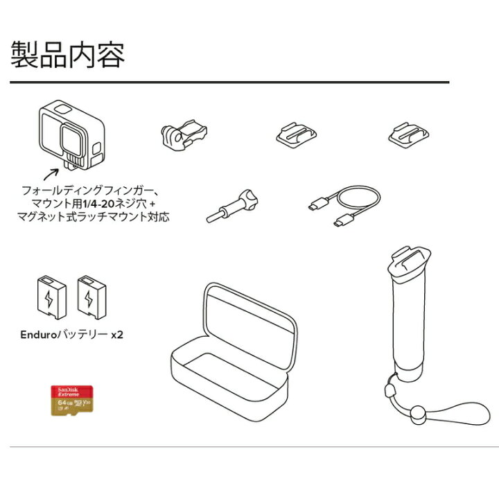 楽天市場】GoPro HERO13 BLACK ブラック アクセサリーバンドル CHDRB 