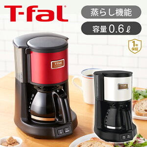 T-fal eBt@[ R[q[[J[ ] Cbh CM4905JP Xm[zCg CM4901JP |  RRjA R[q[}V 30 ۉ 0.6L(5t) dC hbvR[q[[J[ bV