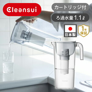 クリンスイ ポット型浄水器 1.1L CP503-GR CP503GR | 送料無料 水道水 浄水 ポット型 きれい おいしい 料理 飲み水 スリム 省スペース 冷蔵庫 持ちやすい 取っ手付 家族 子育て 赤ちゃん カートリッ