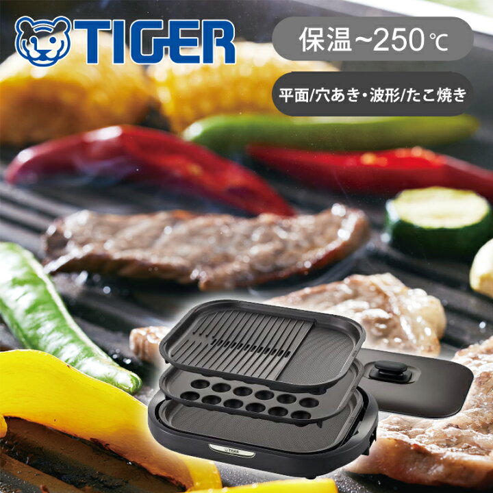 楽天市場】タイガー魔法瓶 ホットプレート ブラウン CRCB302T 正規品 