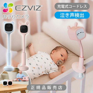 yKizEZVIZ xr[j^[ CS-BM1 | p J CSBM1 p hƃJ lbg[NJ ɏ }Olbg^Cv Wi-FiΉ obe[ C[W[rY Ԃ ԂV xr[