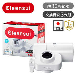 NXC ֌^򐅊 CSP501-WT CSP501WT |  򐅊 Lb` 䏊 V[ Hsv  t 񂽂 ߐ GR M  ꂢ  RRjA