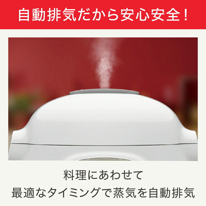 楽天市場】ティファール クックフォーミー 3L CY8741JP CY8748JP 
