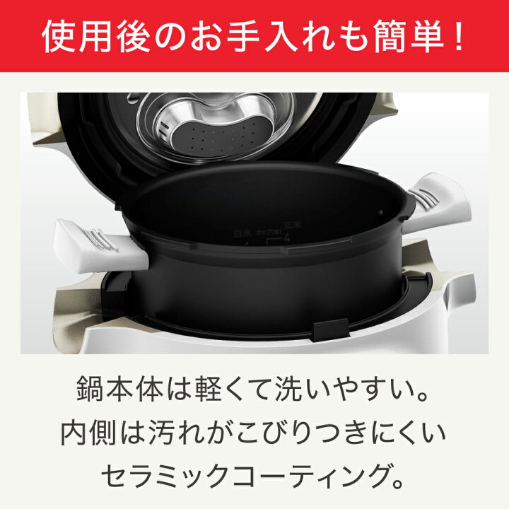 楽天市場】ティファール クックフォーミー 3L CY8741JP CY8748JP 