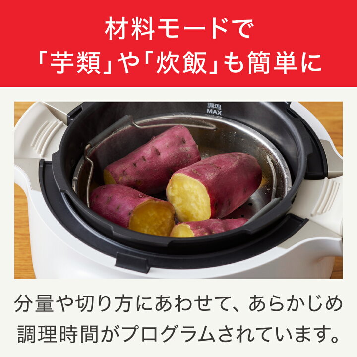 楽天市場】【在庫処分】ティファール クックフォーミーホワイト 