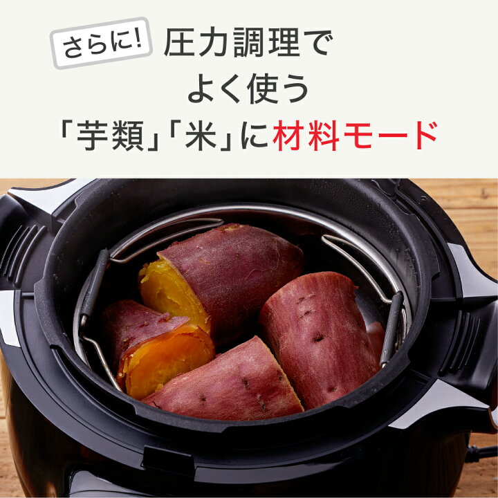 楽天市場】T-fal ティファール クックフォーミー ブラック 3L (スロー  