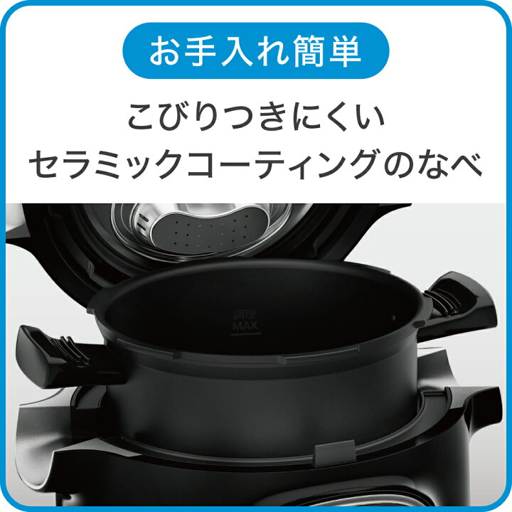 楽天市場】T-fal ティファール クックフォーミー ブラック 3L (スロー 