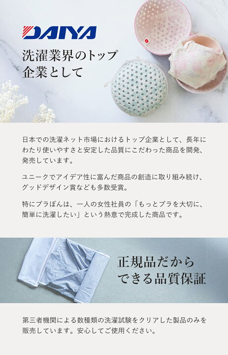 楽天市場】[クーポン有り] [正規品] ブラぽんプラス プレミアム 