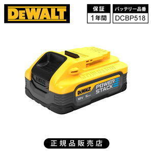 [���K�i]�f�E�H���g�iDeWALT�j18V 5.0h �p���[�X�^�b�N�o�b�e���[ �[�d�r DCBP518-JP �������� �o�b�e���[�p�b�N �����i �I�v�V���� �\�� �X�y�A �p�[�c �����p ���`�E���C�I���o�b�e���[ ���o�� DCB