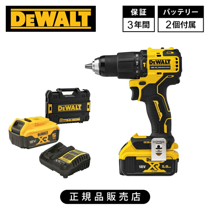楽天市場】[正規品]デウォルト(DEWALT) 18V XR ブラシレス 振動 