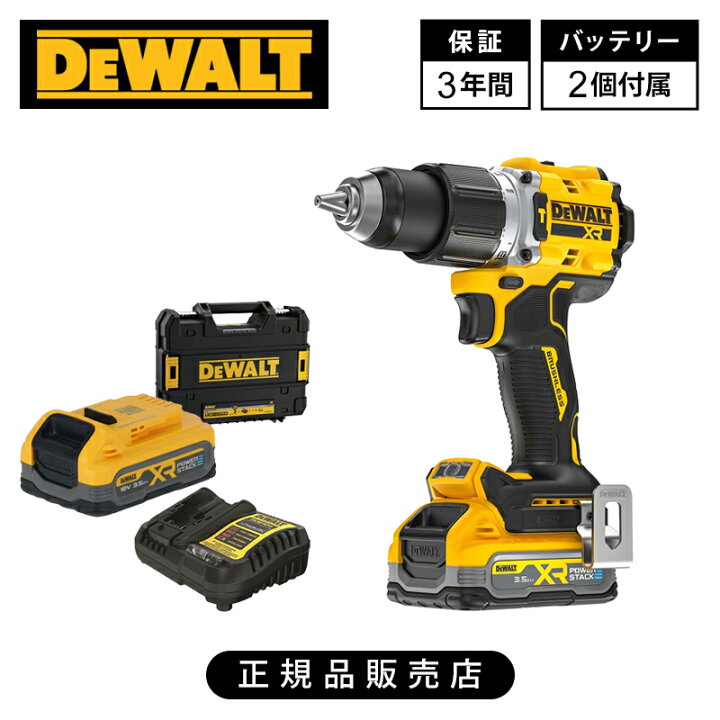 楽天市場】[正規品]デウォルト(DEWALT) 18V ブラシレス 振動ドライバー 